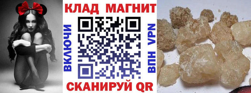 Где найти наркотики Кохма Марихуана  Alpha PVP  Бутират  ГАШ 