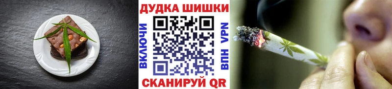 blacksprut маркетплейс  Кохма  Еда ТГК марихуана  купить наркотики цена 