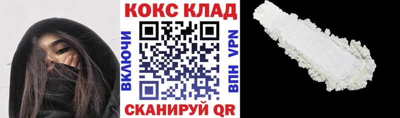 Cocaine Эквадор  купить наркотики цена  Кохма 