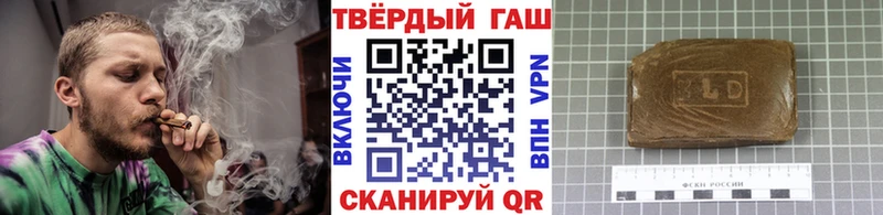 Гашиш Premium  купить наркоту  Кохма 