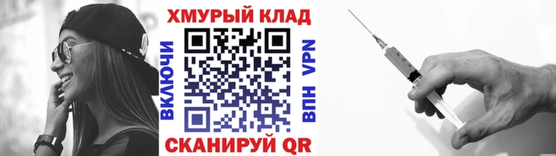 Героин Heroin  ссылка на мегу ссылки  Кохма  наркота 