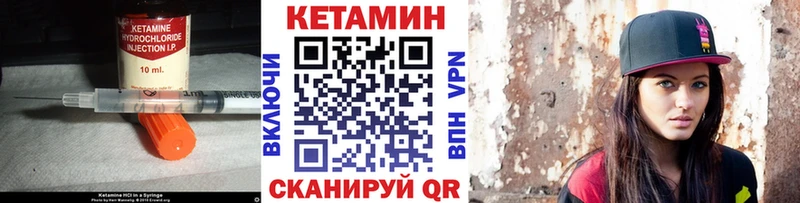 Кетамин VHQ  гидра вход  Кохма 