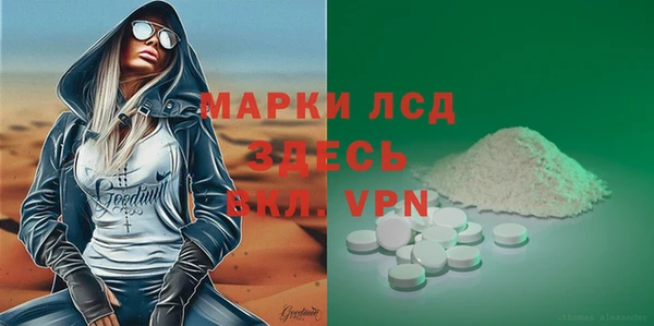 гидропоника Богданович