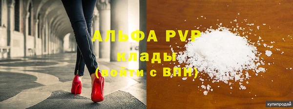 синтетический гашиш Богородск