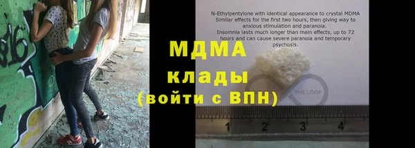герыч Богородицк