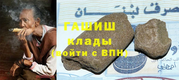 синтетический гашиш Богородск