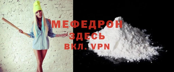 герыч Богородицк