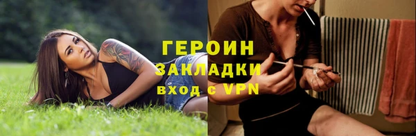 герыч Богородицк