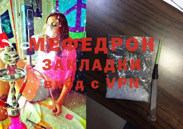 синтетический гашиш Богородск