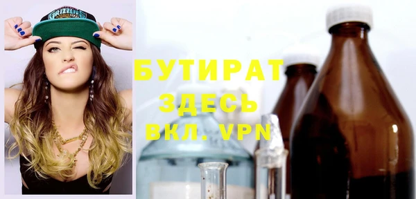 гидра Струнино