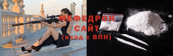 герыч Богородицк