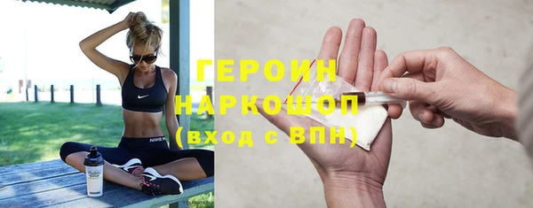 герыч Богородицк