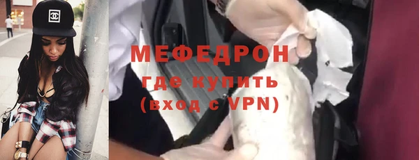 синтетический гашиш Богородск