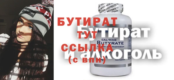 синтетический гашиш Богородск
