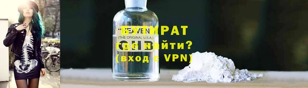 синтетический гашиш Богородск