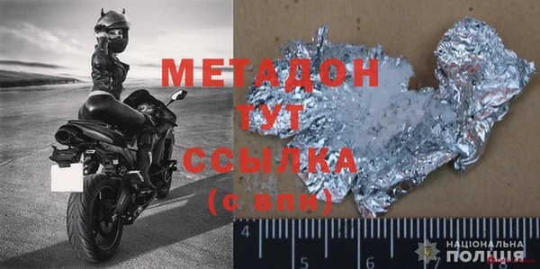 гидропоника Богданович