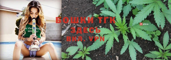 синтетический гашиш Богородск