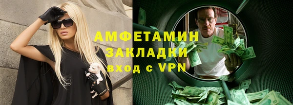 синтетический гашиш Богородск