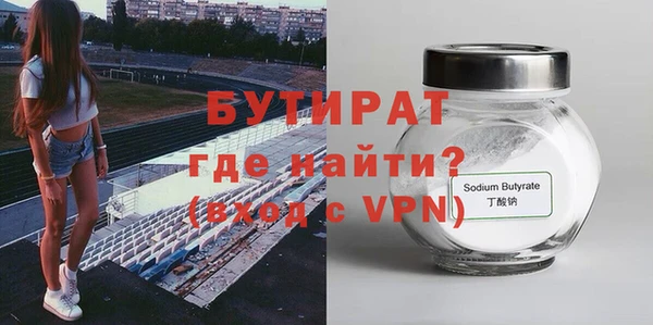 гидропоника Богданович