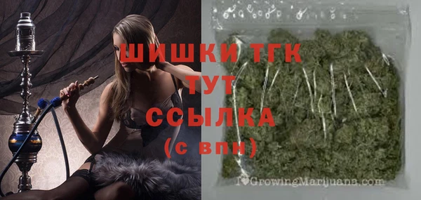 герыч Богородицк