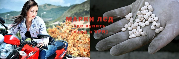 синтетический гашиш Богородск