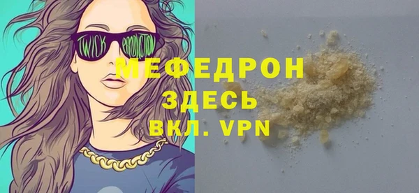 герыч Богородицк