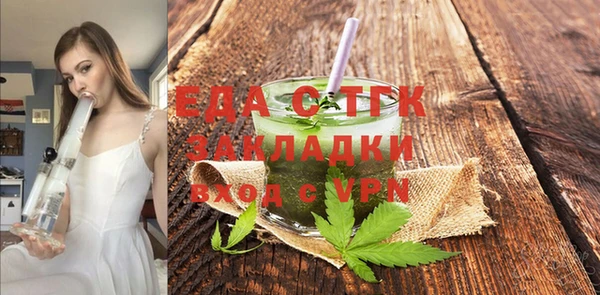синтетический гашиш Богородск