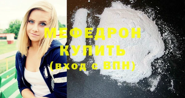 герыч Богородицк