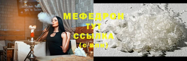 герыч Богородицк