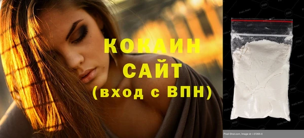 синтетический гашиш Богородск