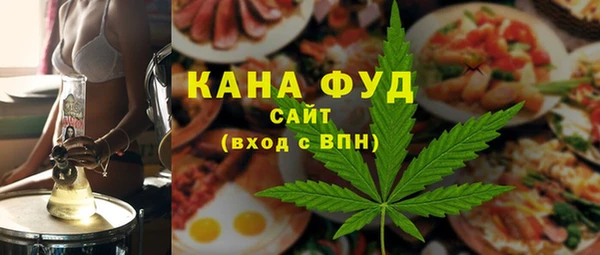 синтетический гашиш Богородск