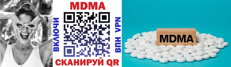 MDMA VHQ  хочу   мега ТОР  Кохма 