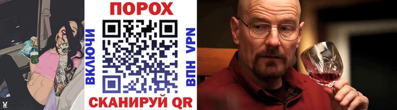 MEGA ТОР  Кохма  МЕТАМФЕТАМИН кристалл 
