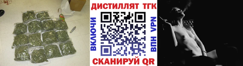 ТГК вейп  Кохма 